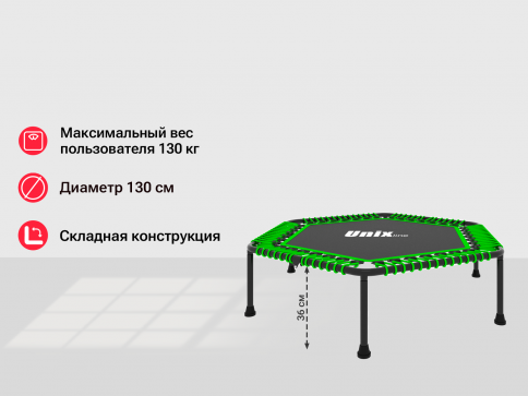 Батут UNIX Line FITNESS Lite Green (130 cm) - 10