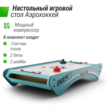 Игровой стол UNIX Line Мини Аэрохоккей настольный (73х40 cм) - 2